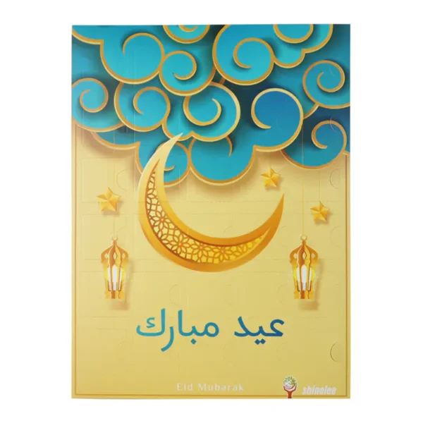 Ramadan advent calendar 30pc-1