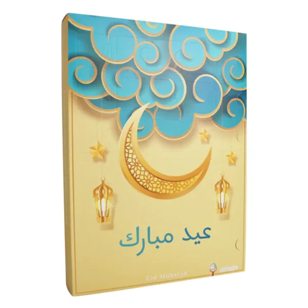 Ramadan advent calendar 30pc-2