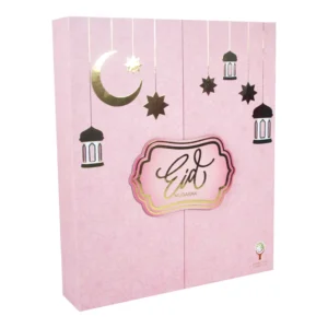 Ramadan Box Ramadan Double Door-4